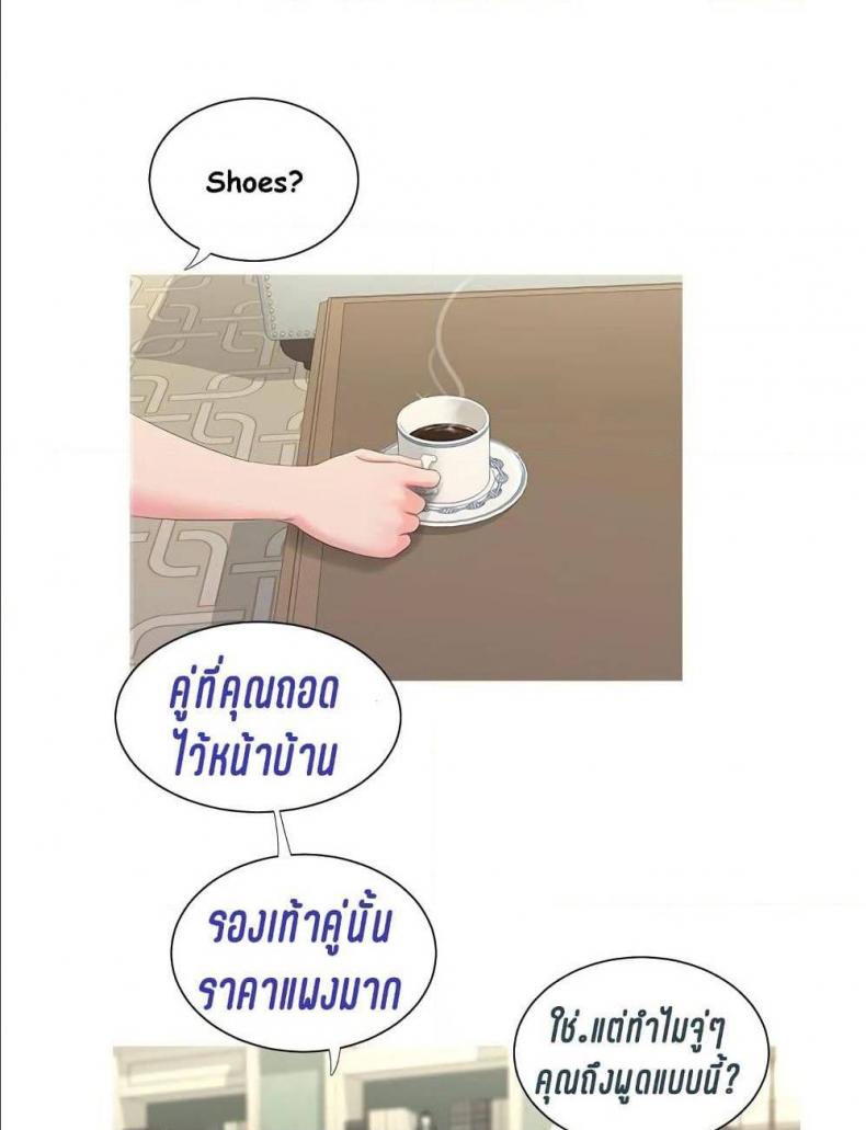 page-70