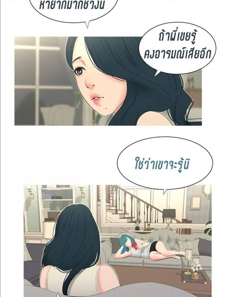 page-61