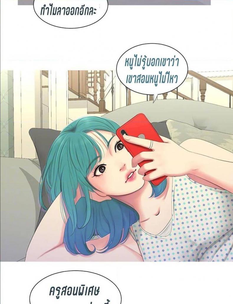 page-60