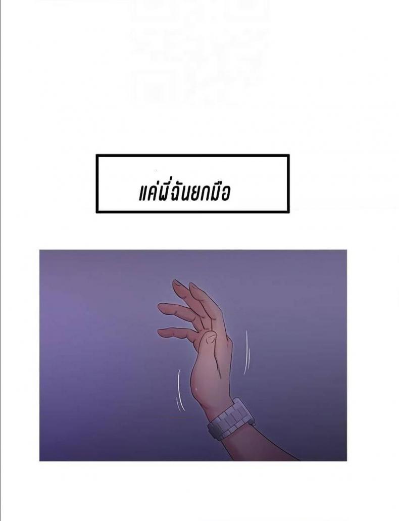 page-29