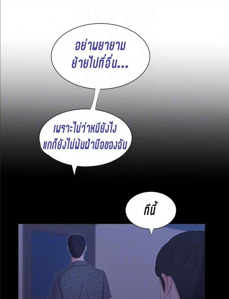 page-41