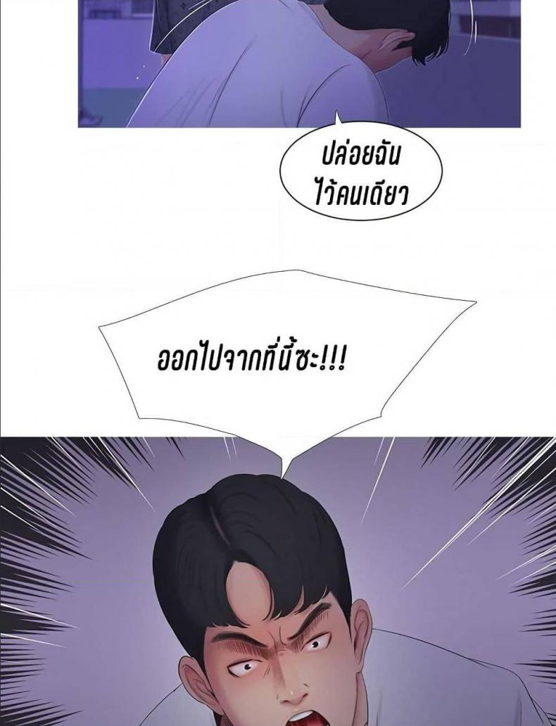 page-32