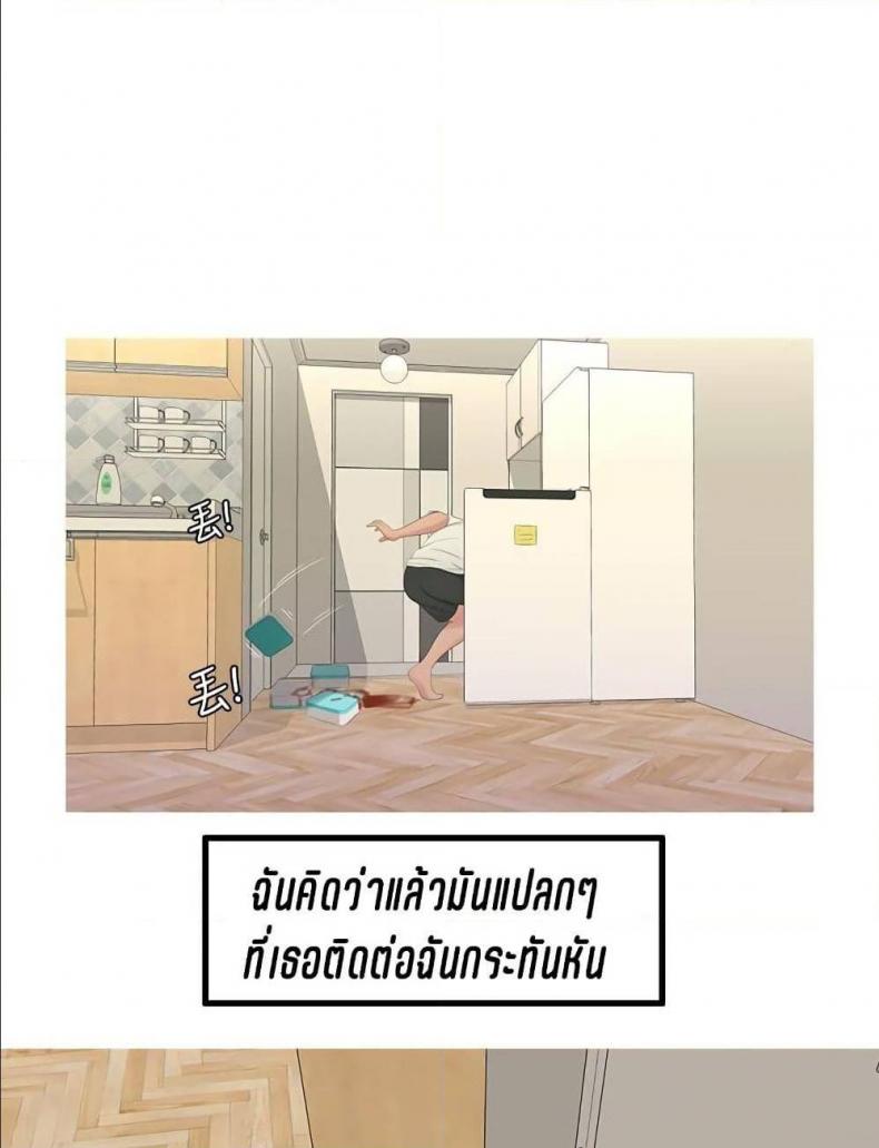 page-47