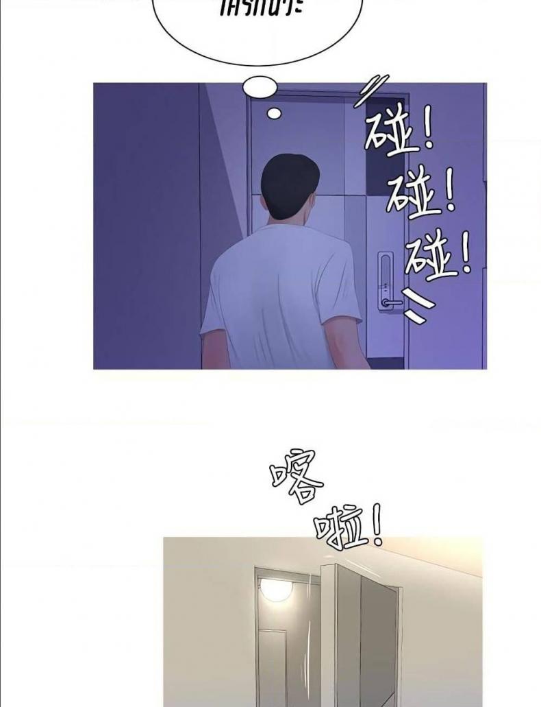 page-3
