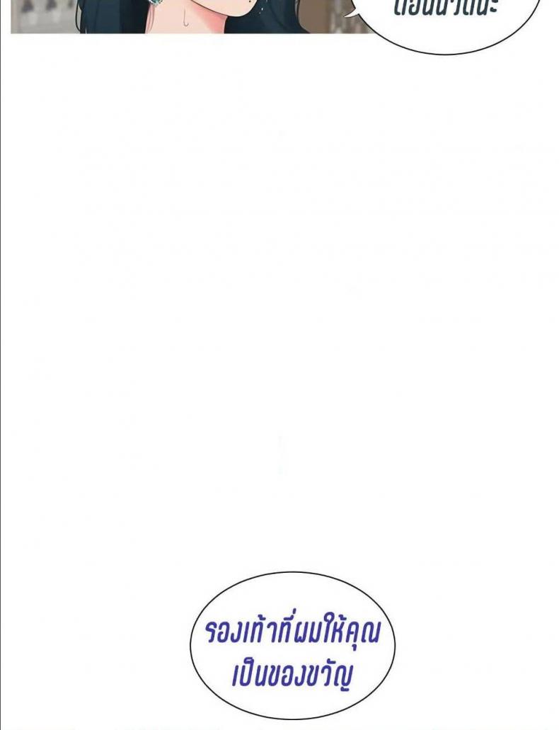 page-69