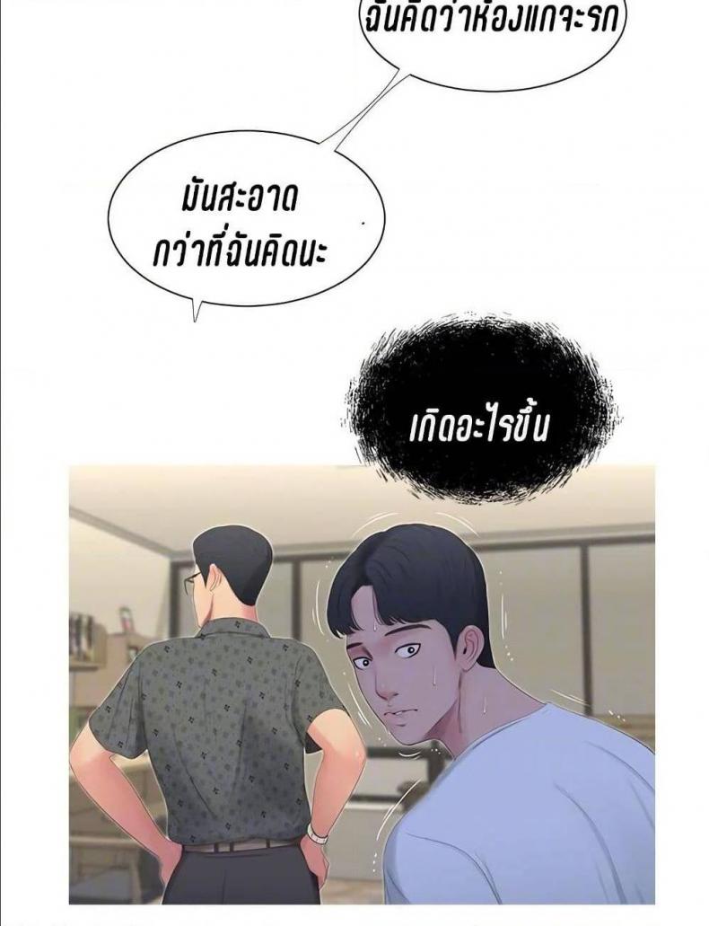 page-16