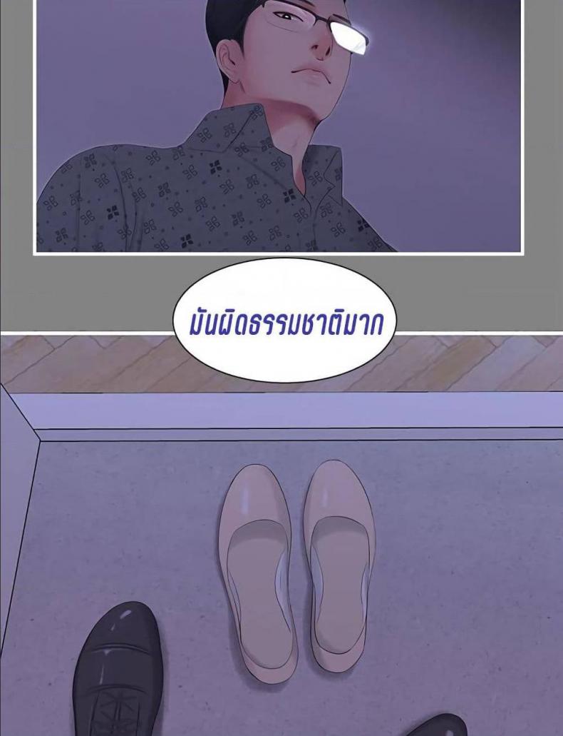 page-73