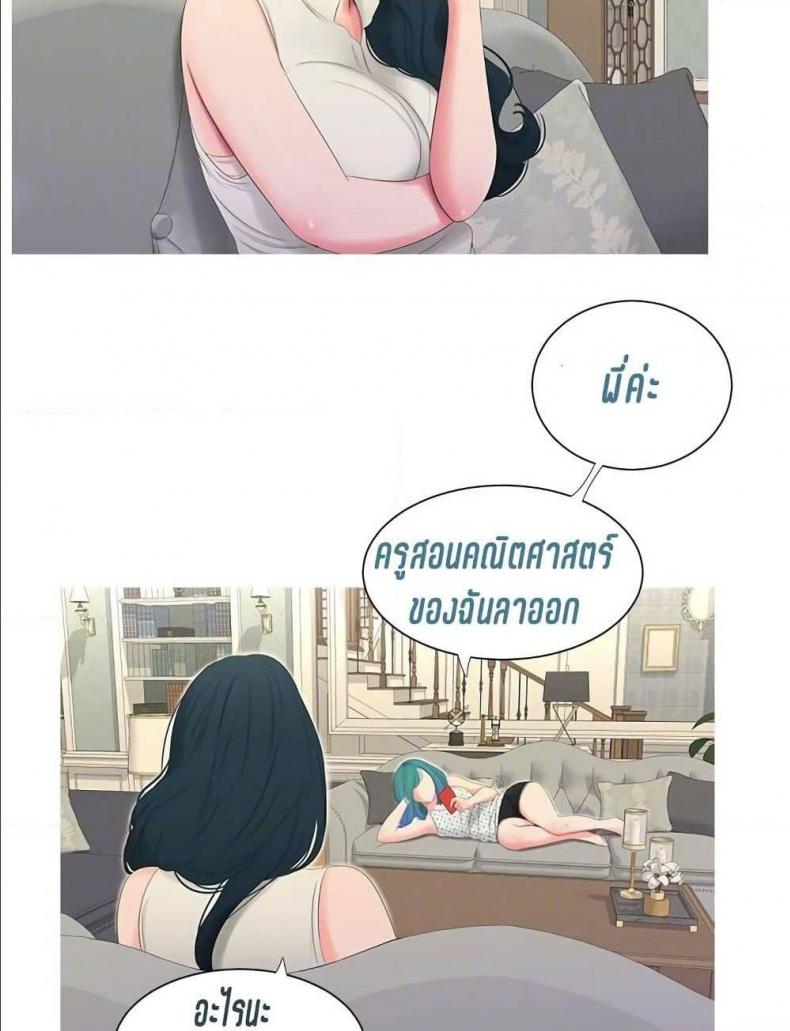 page-59