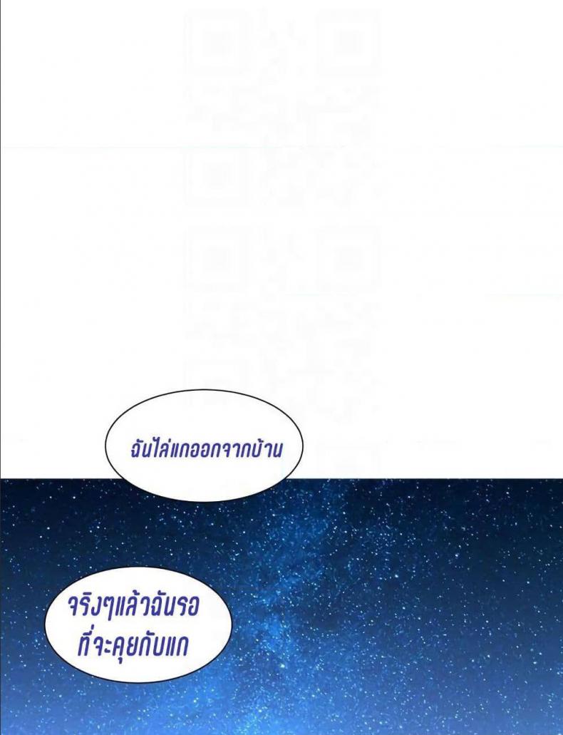 page-20