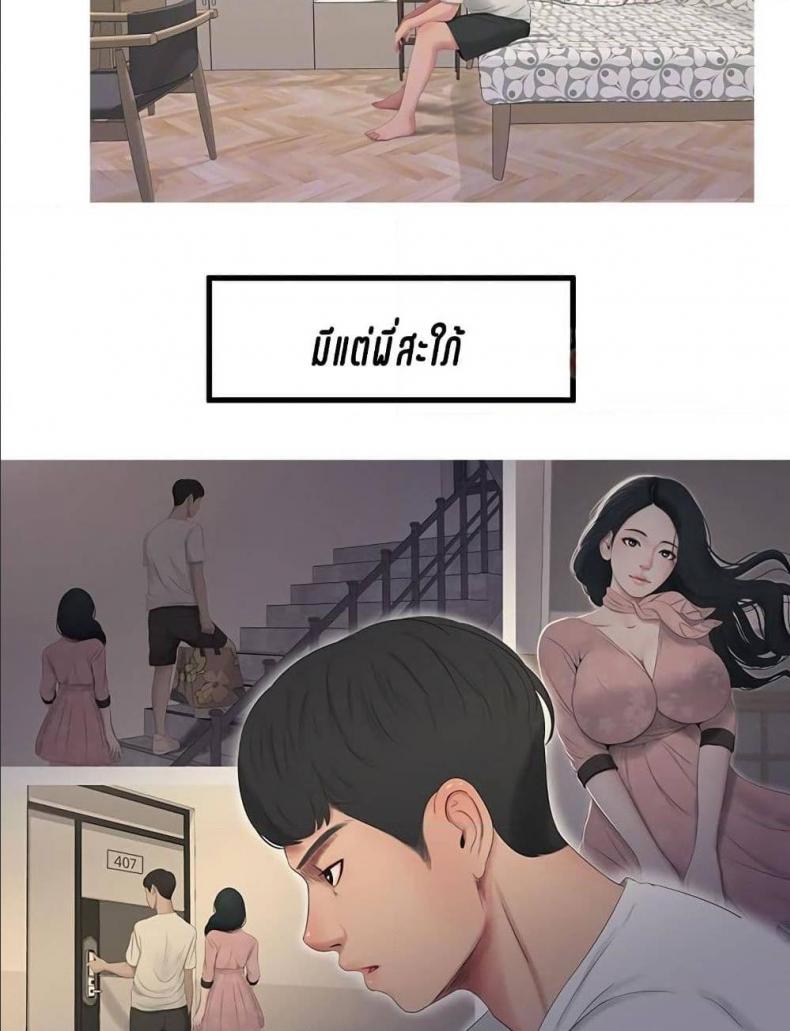 page-45
