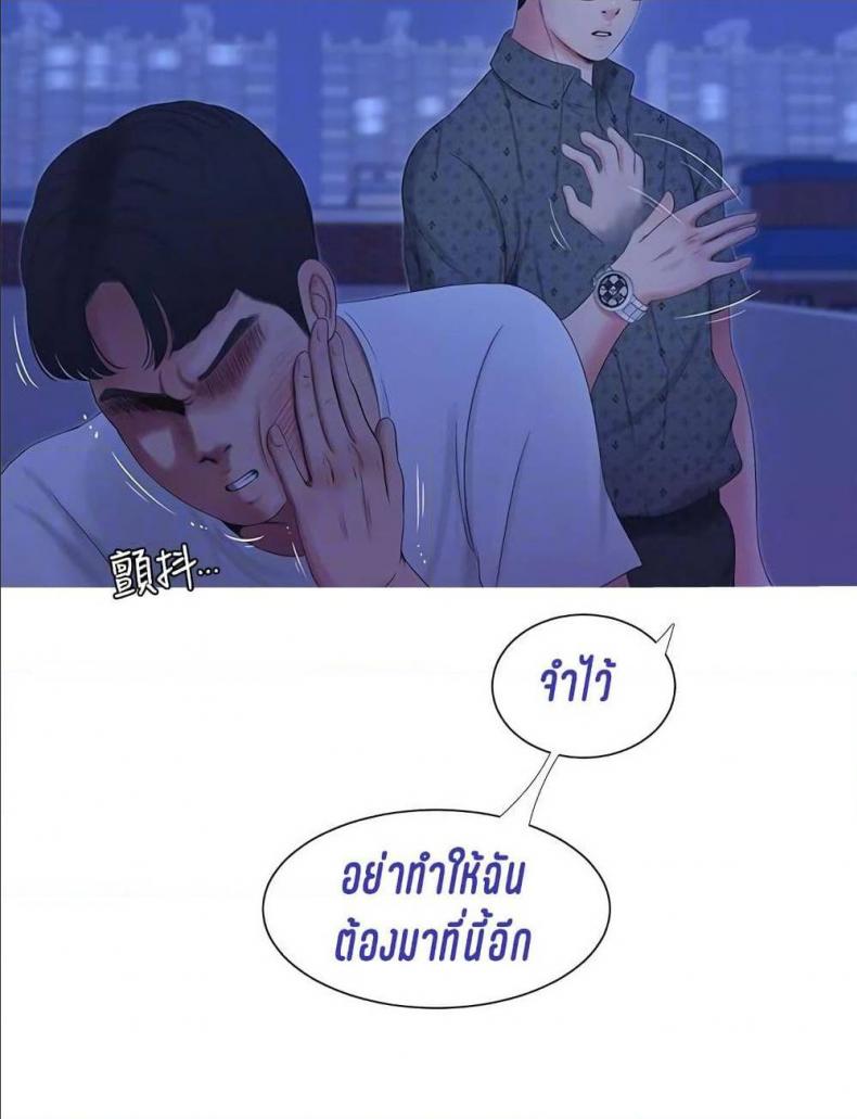 page-36