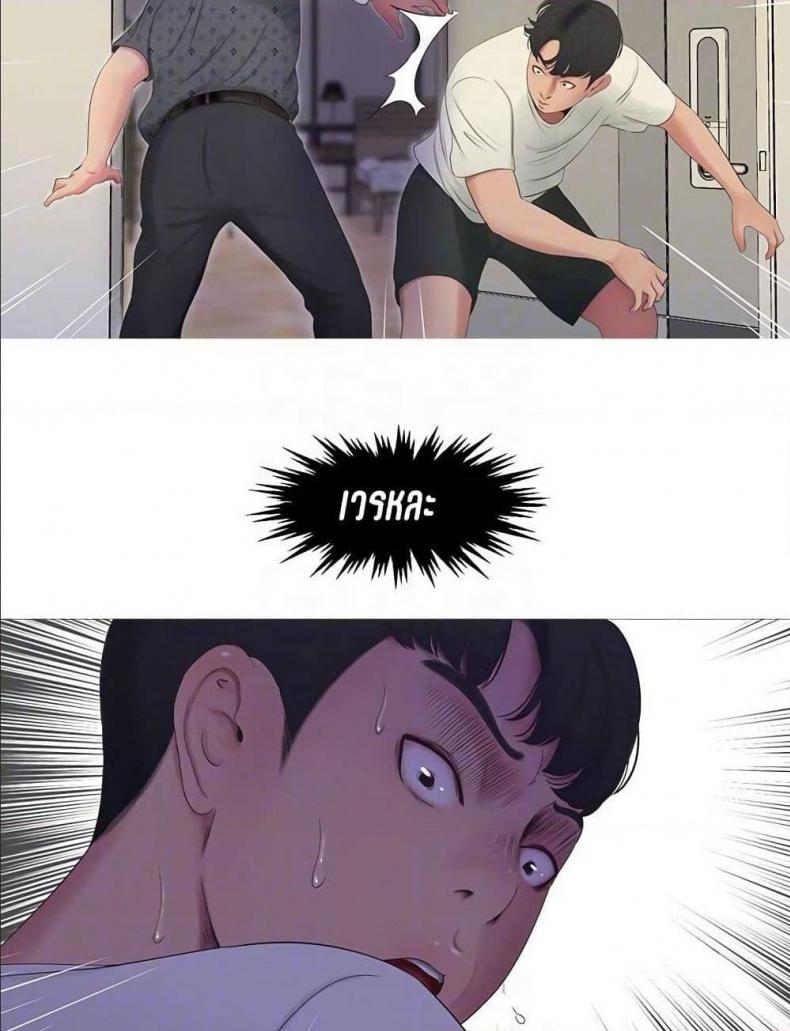 page-13