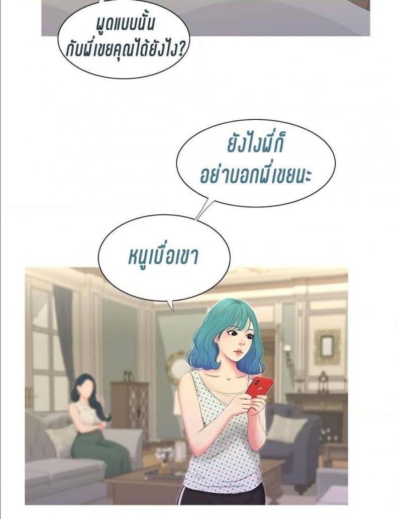 page-62