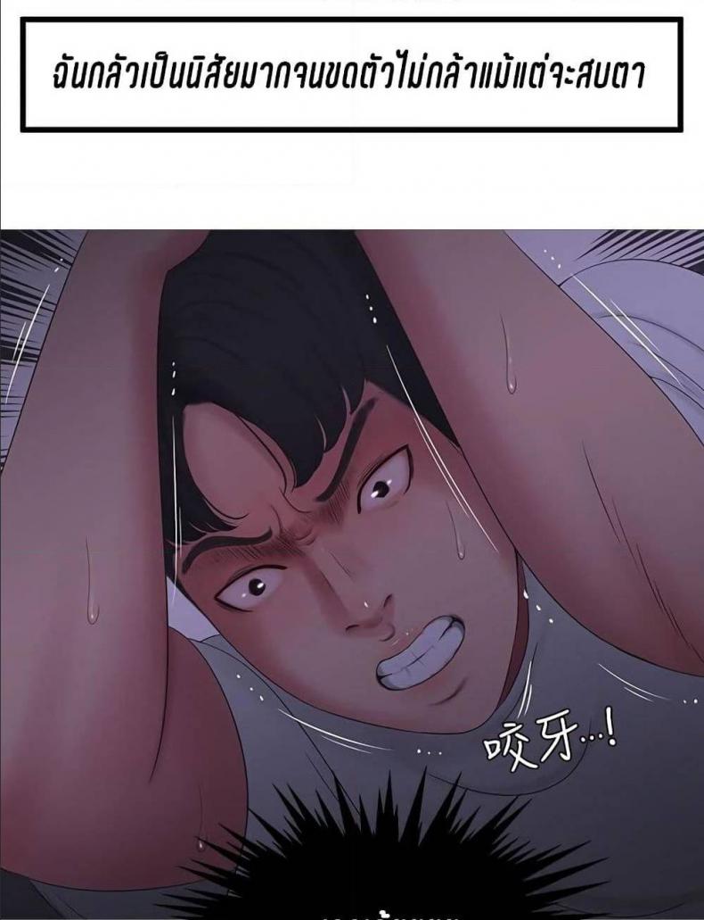page-30