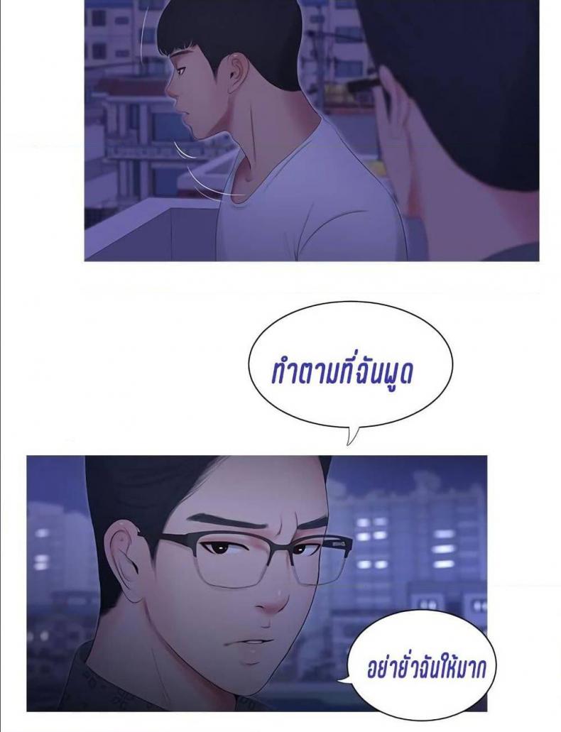 page-25