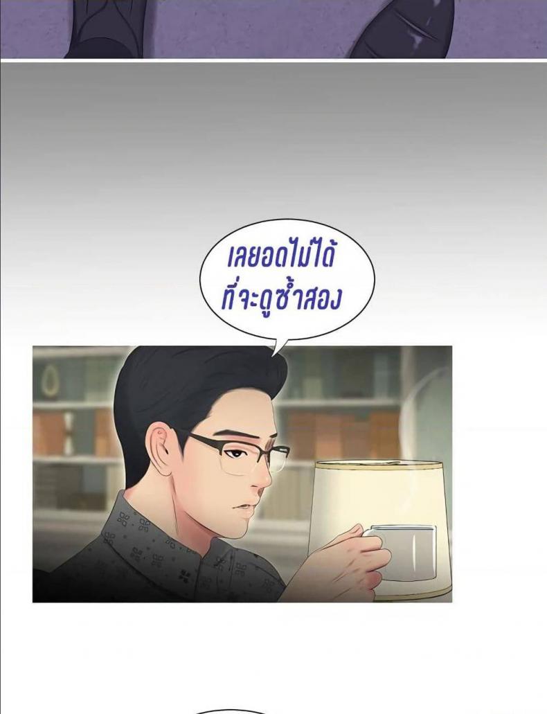 page-74