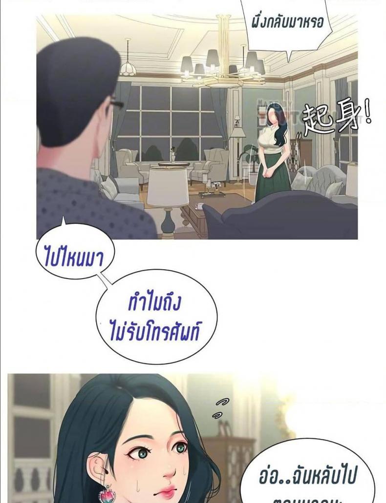 page-68