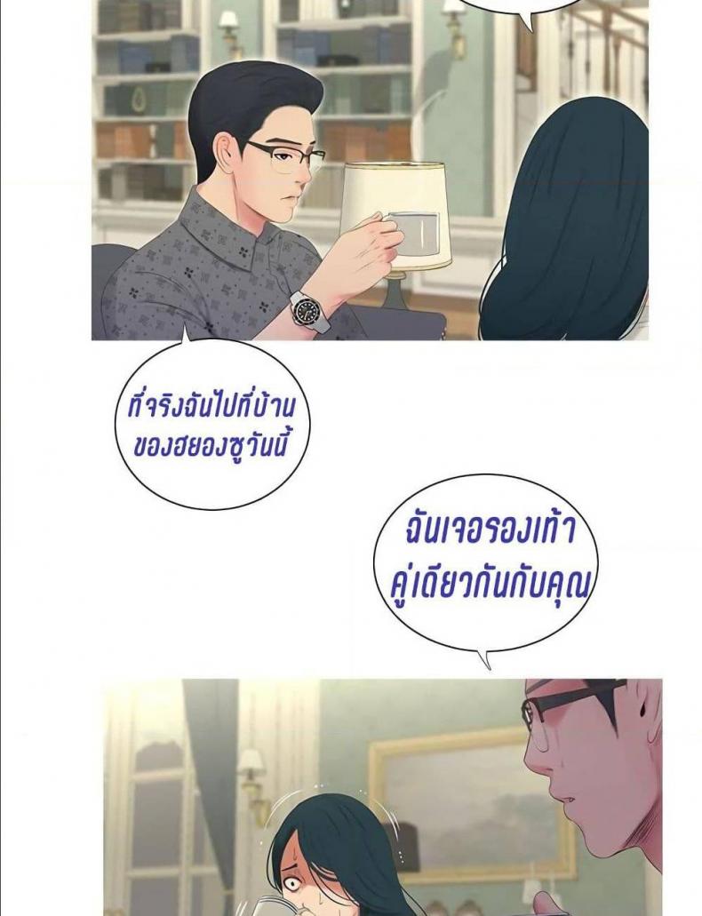 page-71