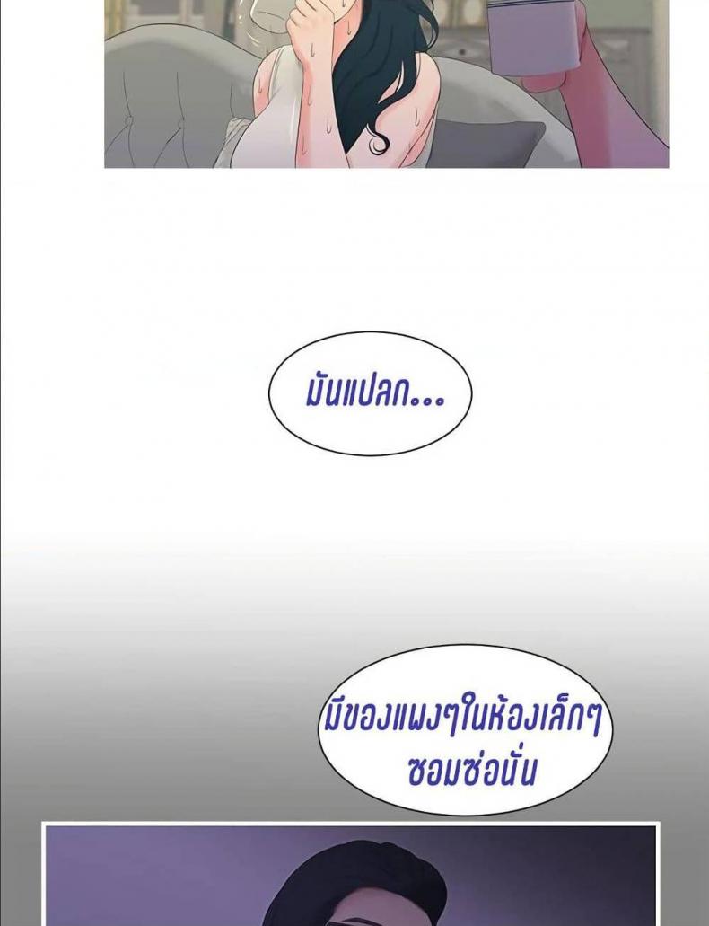 page-72