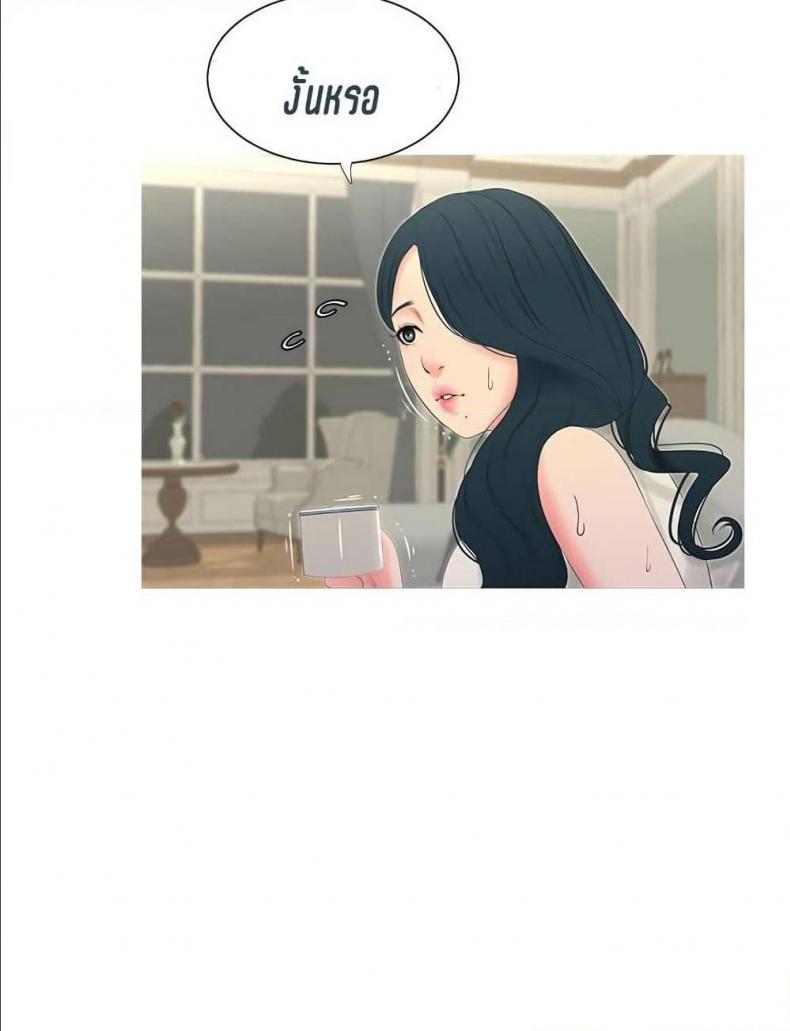 page-75