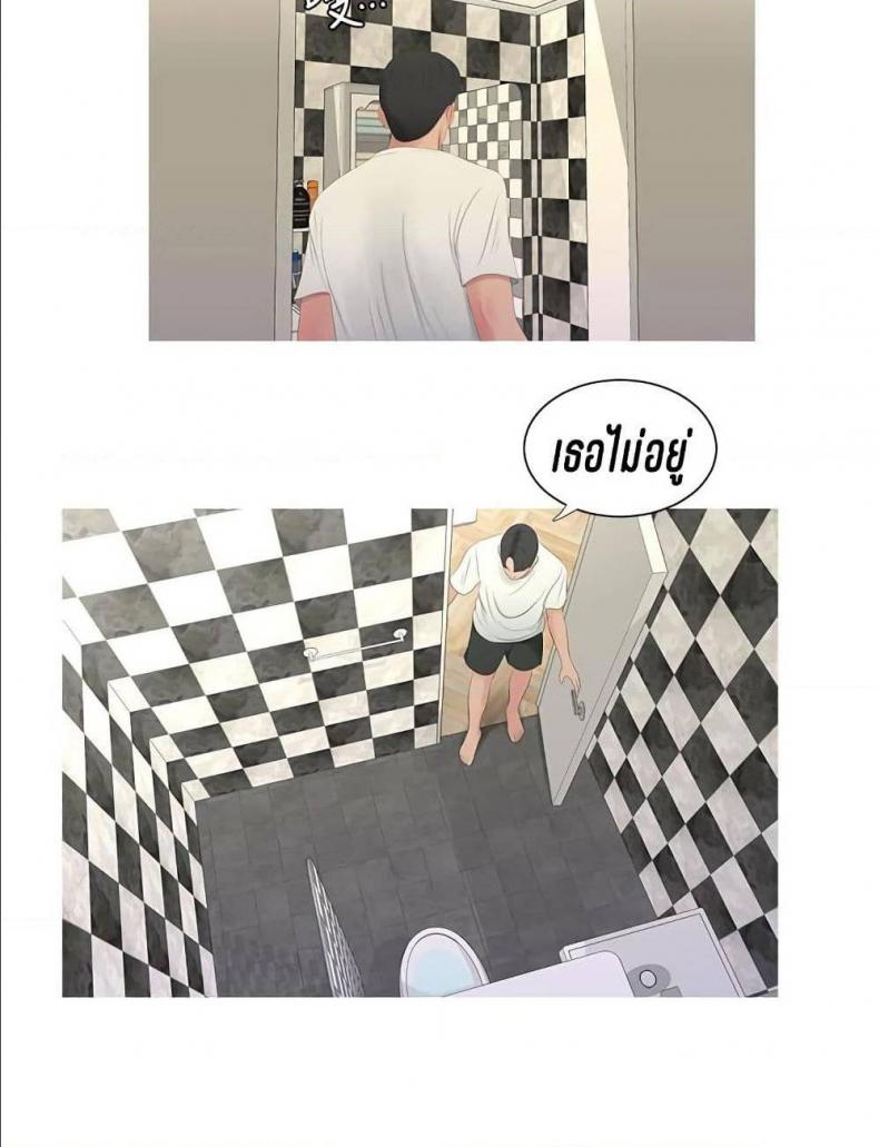 page-39