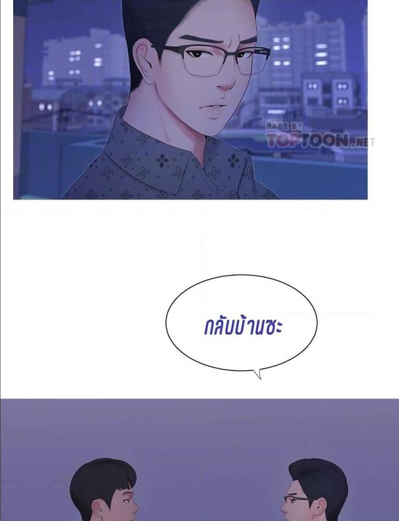 page-23