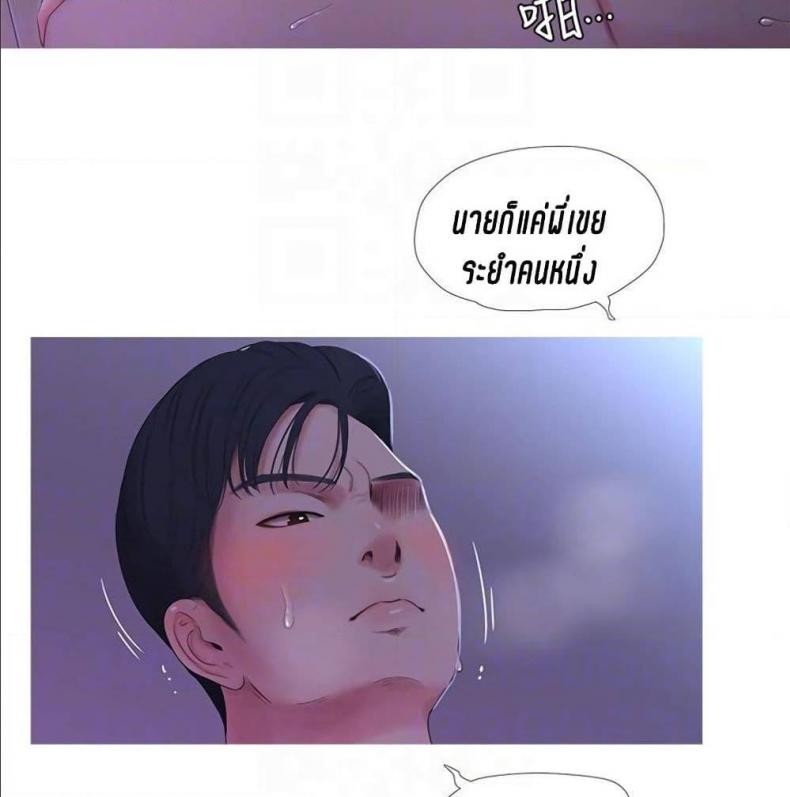 page-24