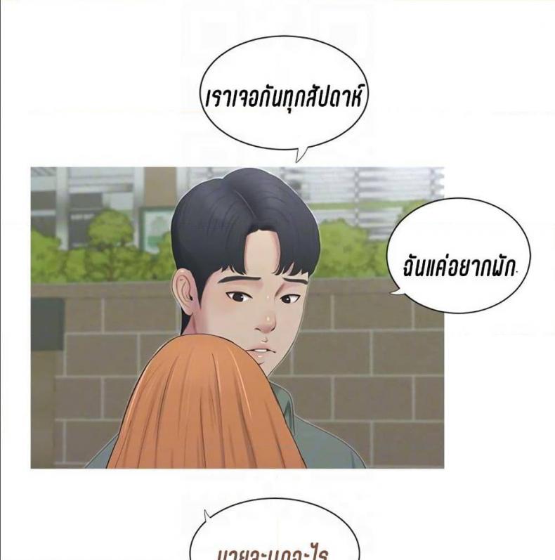 page-57