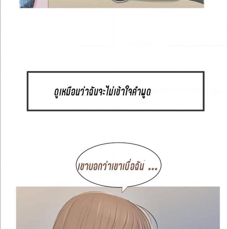 page-70