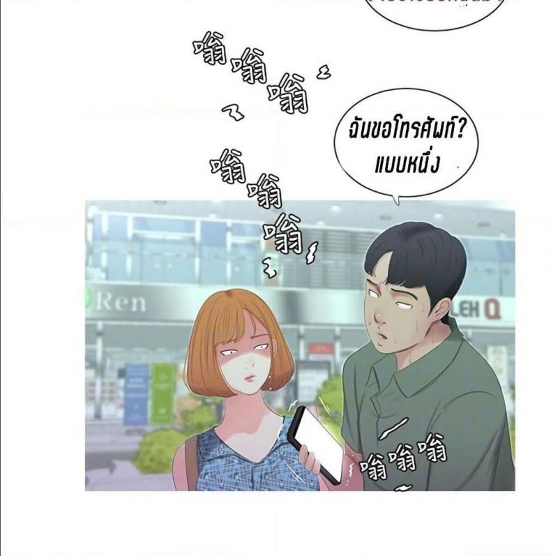 page-61