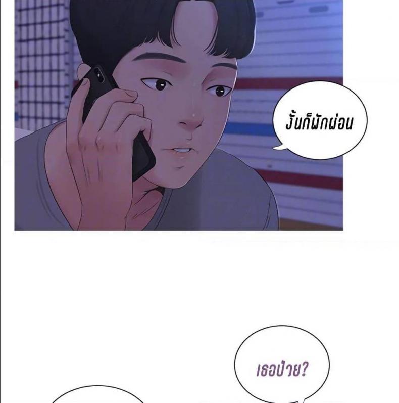 page-77