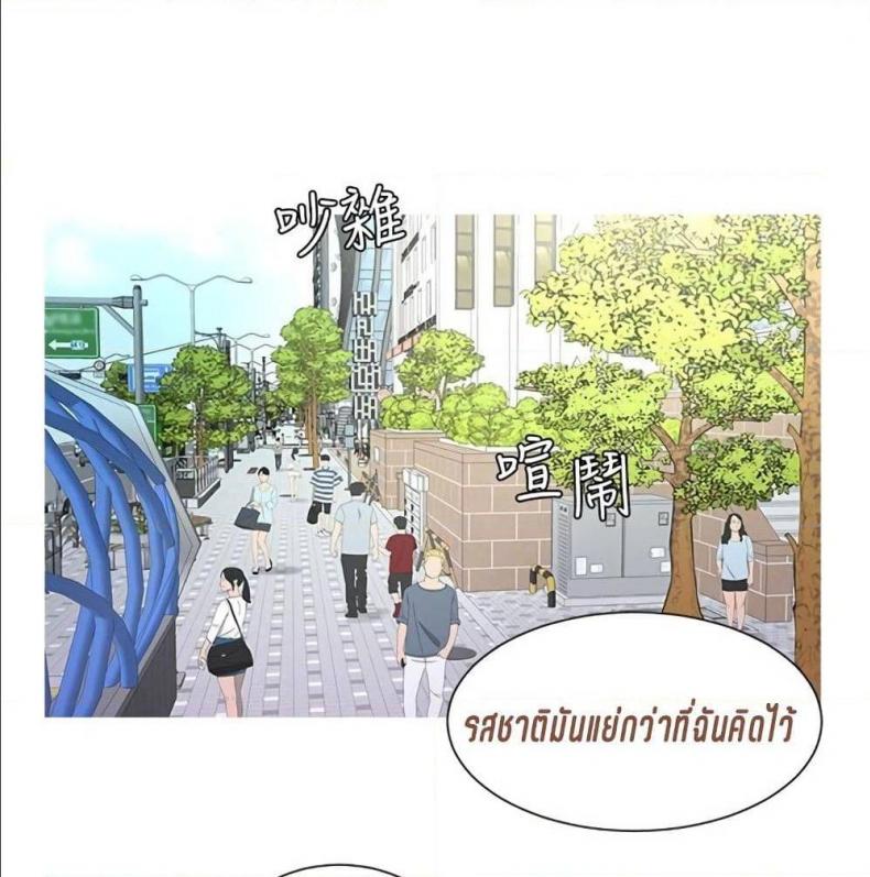 page-54