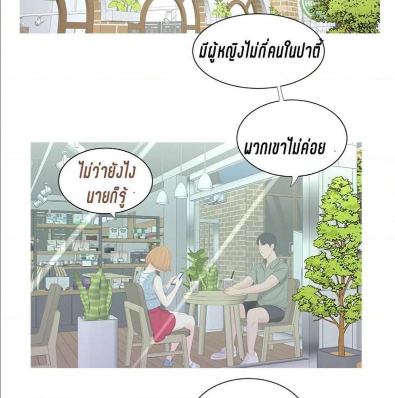 page-67