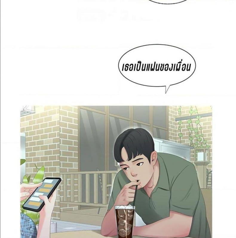 page-69