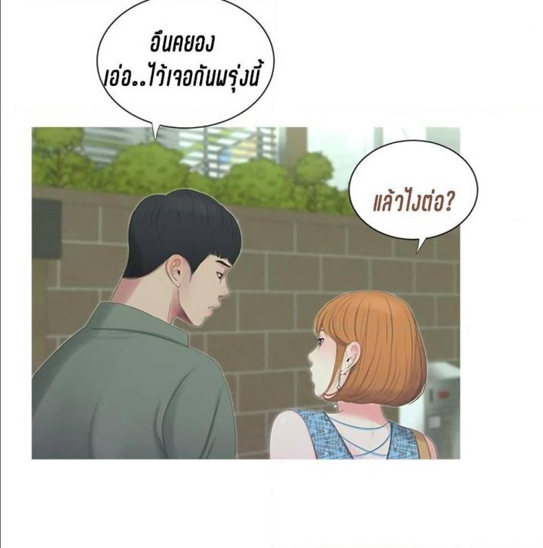 page-56