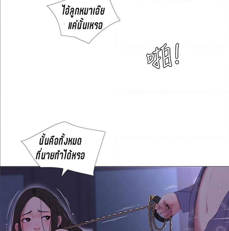 page-30