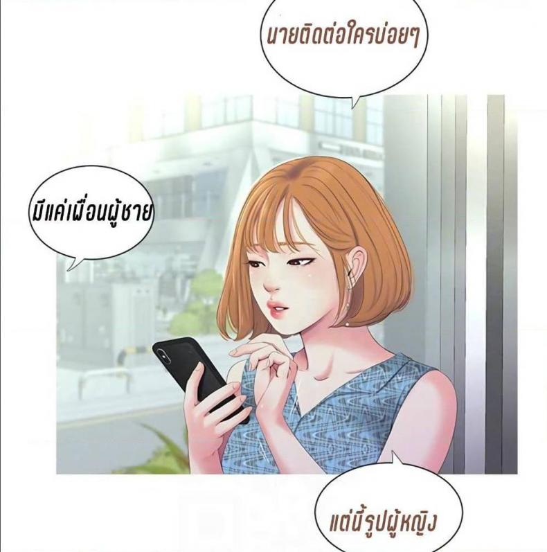 page-68