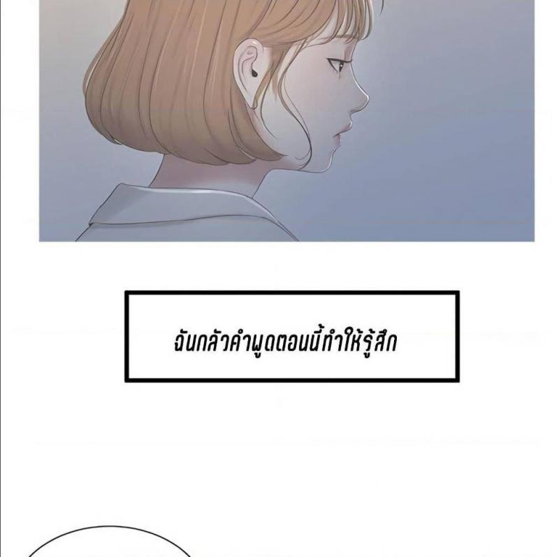 page-71