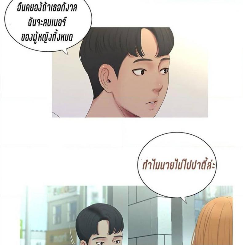 page-72