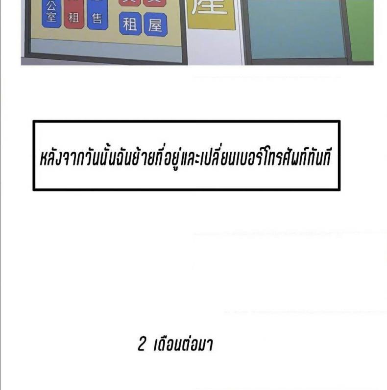 page-53