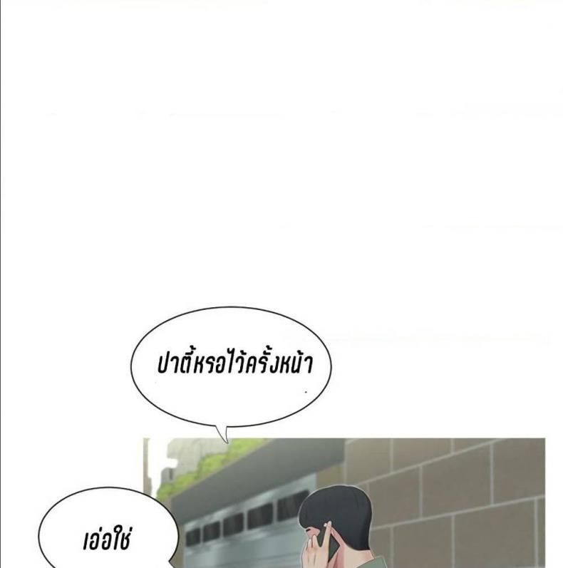 page-63