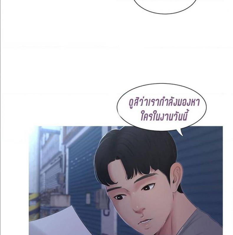 page-79