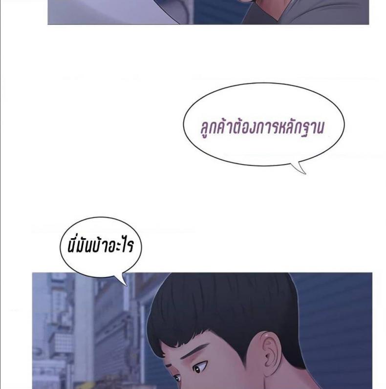 page-80