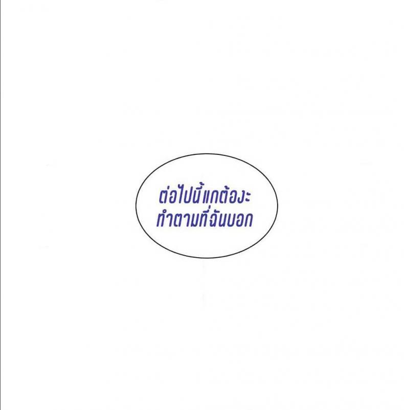 page-70