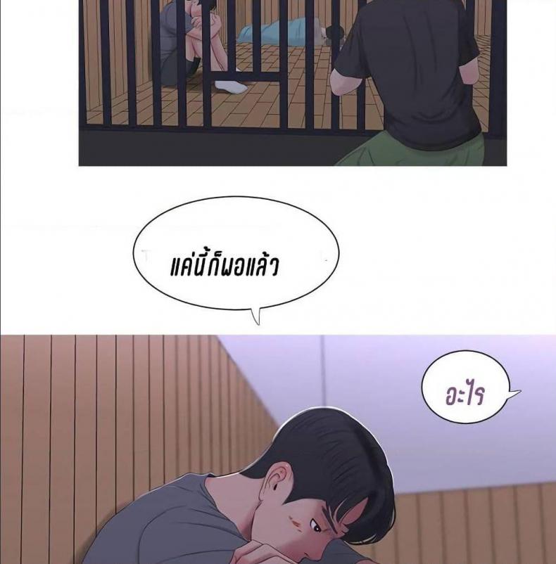 page-53