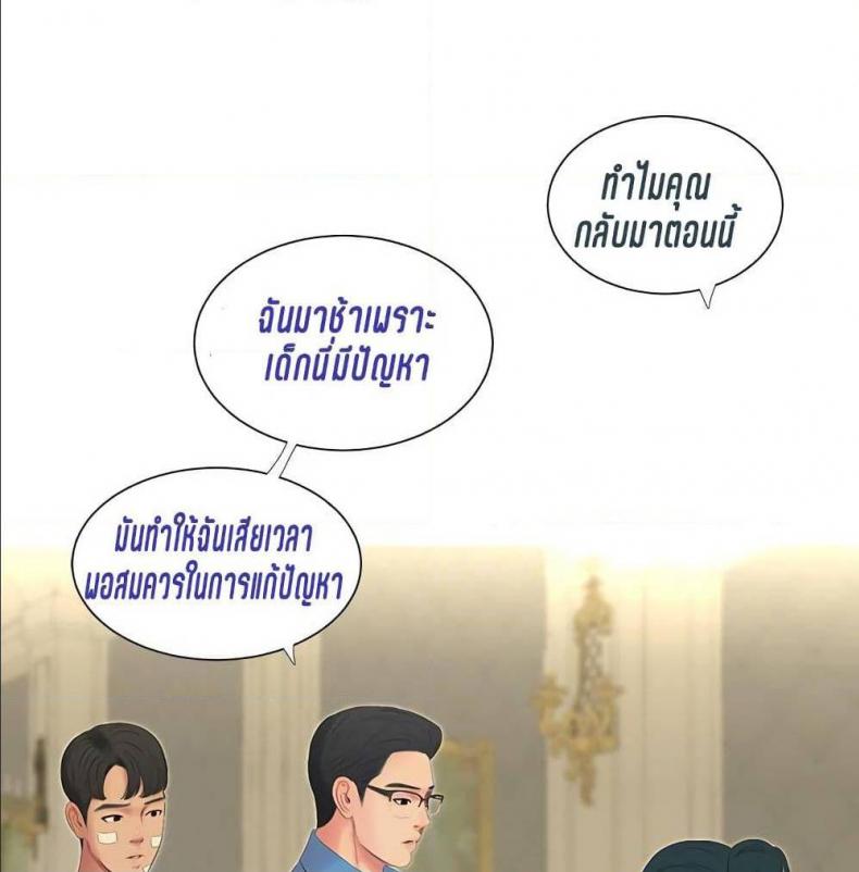 page-89