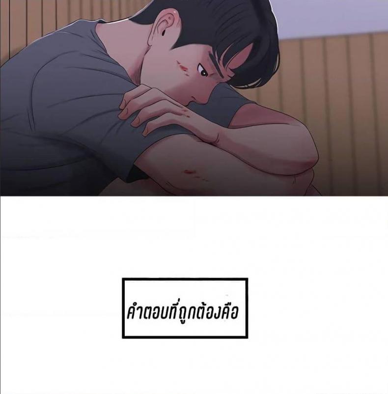 page-62