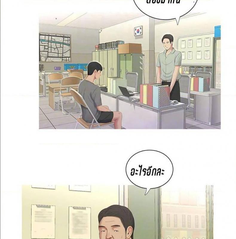 page-48