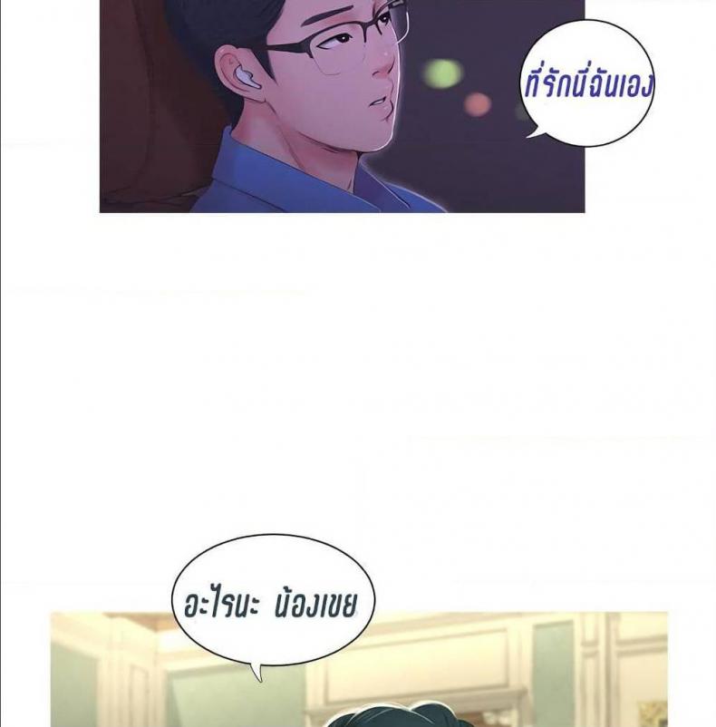 page-74