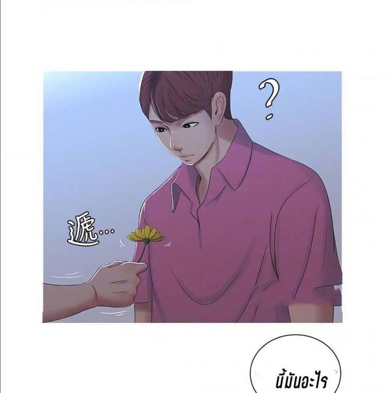 page-39